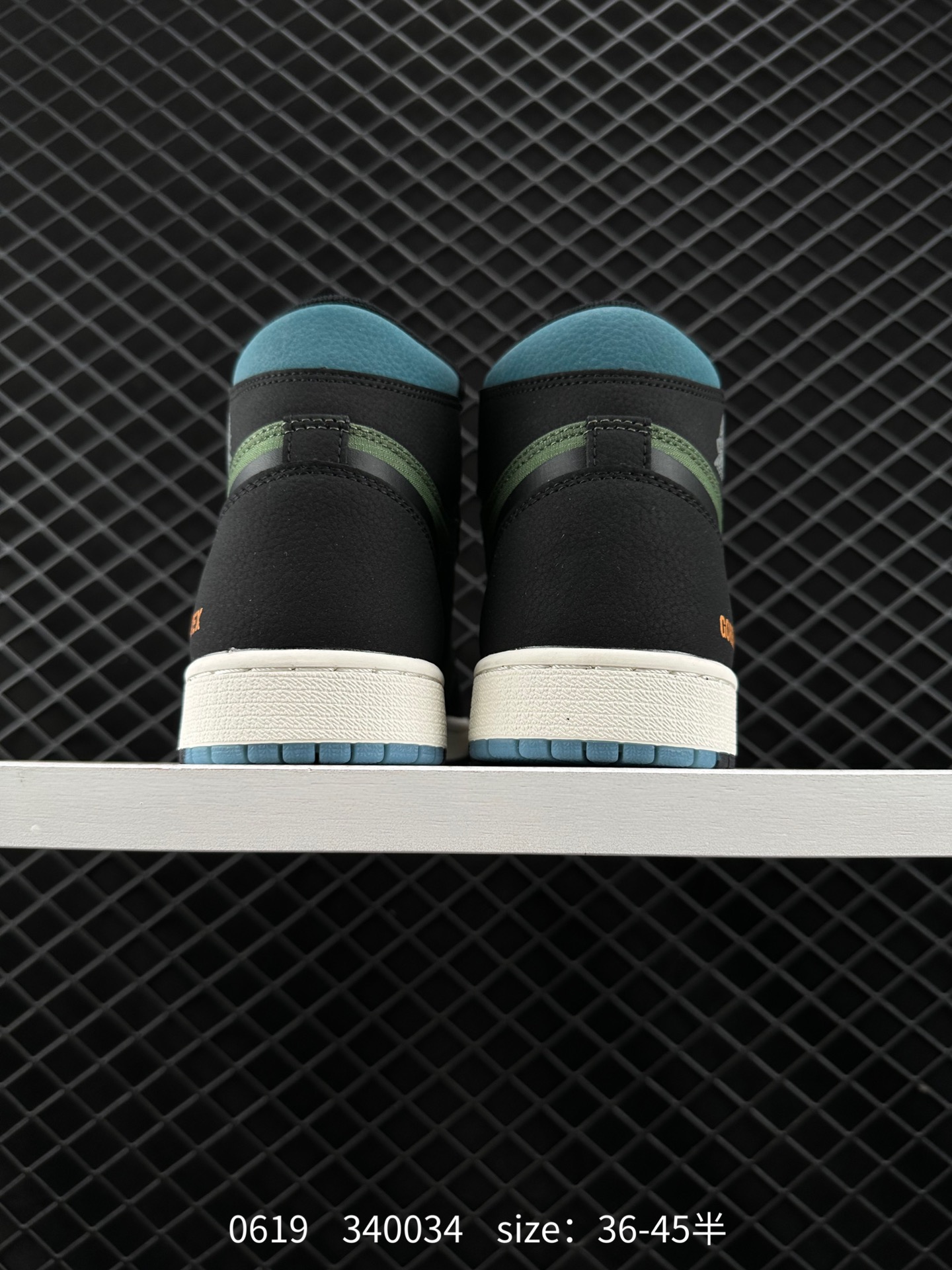 Nike Air Jordan 1 Element GORE-TEX